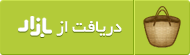 دانلود ریبو و رابی از کافه بازار